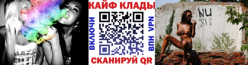 Где можно купить наркотики Мончегорск ГАШИШ Героин omg рабочий сайт Бошки Шишки АМФЕТАМИН Псилоцибиновые грибы Меф мяу мяу
