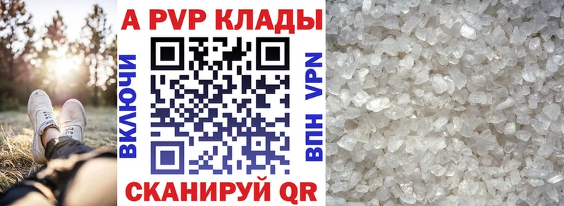 сколько стоит  Мончегорск  А ПВП мука 