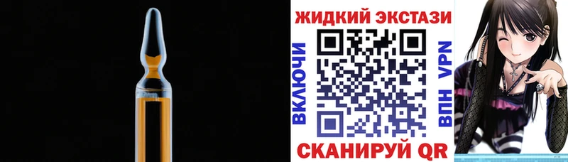 Бутират 99% продажа наркотиков Мончегорск