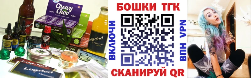 Печенье с ТГК марихуана  Мончегорск 