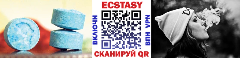 ЭКСТАЗИ диски  дарнет шоп  Мончегорск 