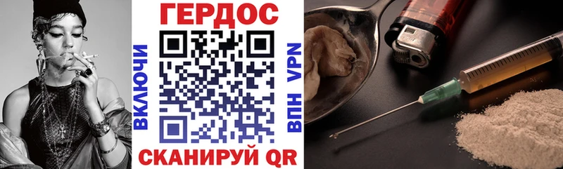 Героин белый  Мончегорск 