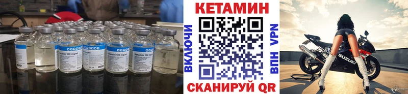 Кетамин VHQ  где продают   Мончегорск 