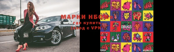 дистиллят марихуана Армянск