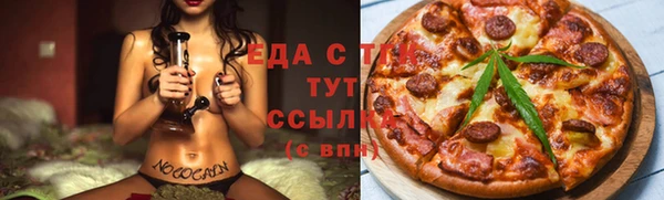 MDMA Premium VHQ Аркадак