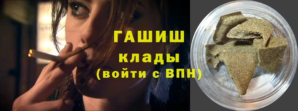 герыч Арсеньев