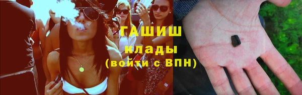 дистиллят марихуана Армянск