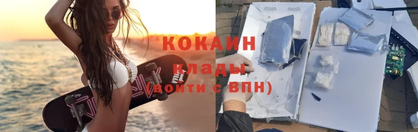 дистиллят марихуана Армянск