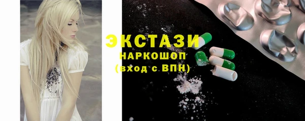 дистиллят марихуана Армянск