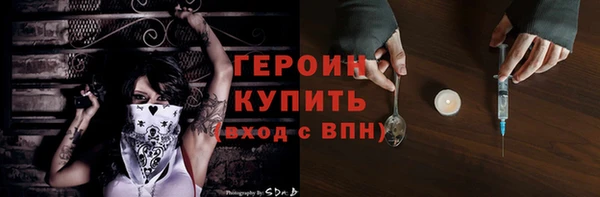 герыч Арсеньев