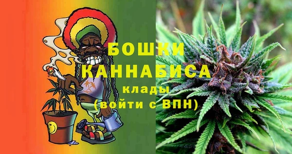 MDMA Premium VHQ Аркадак