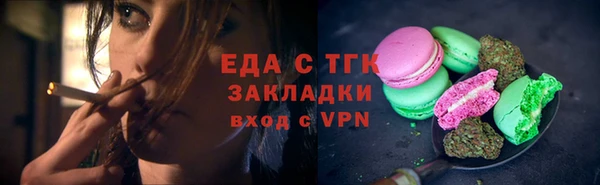 MDMA Premium VHQ Аркадак