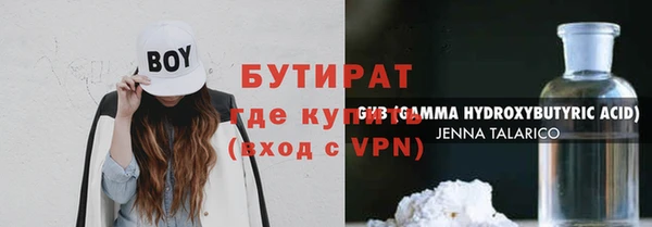 дистиллят марихуана Армянск