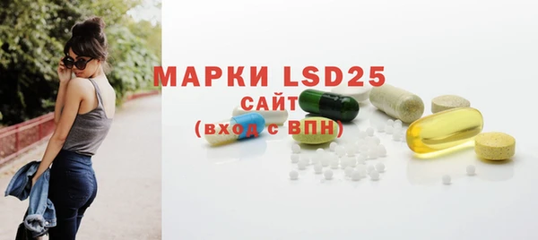 MDMA Premium VHQ Аркадак