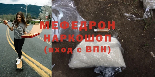 ALPHA-PVP Россошь