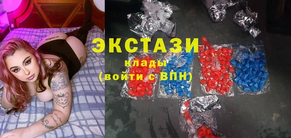 MDMA Premium VHQ Аркадак