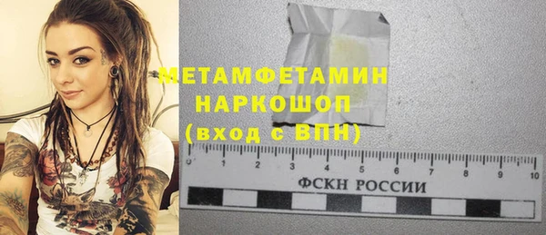 MDMA Premium VHQ Аркадак