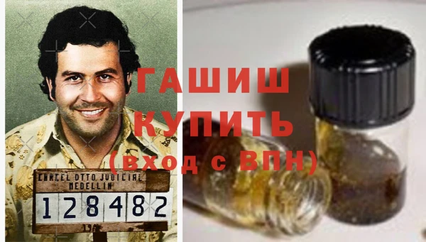 дистиллят марихуана Армянск