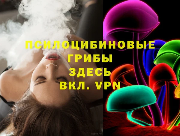 синтетический гашиш Рославль