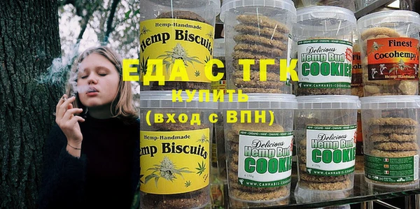 дистиллят марихуана Армянск