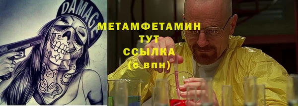 дистиллят марихуана Армянск