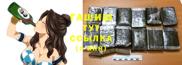 MDMA Premium VHQ Аркадак