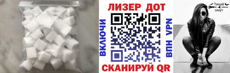 ссылка на мегу как войти  Мончегорск  LSD-25 экстази кислота 