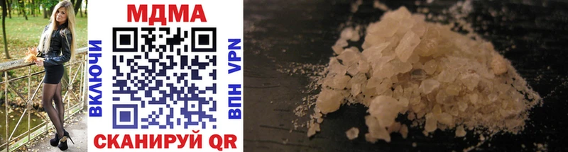 MDMA кристаллы купить наркотики цена Мончегорск