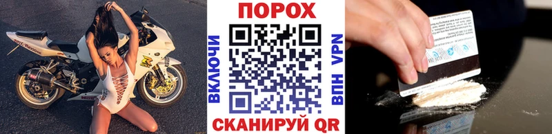 даркнет сайт  Мончегорск  OMG ONION  МЕТАМФЕТАМИН кристалл 