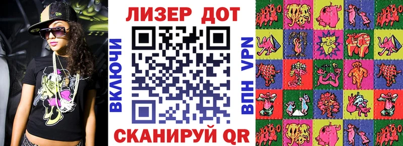 Марки 25I-NBOMe 1,8мг  Мончегорск 