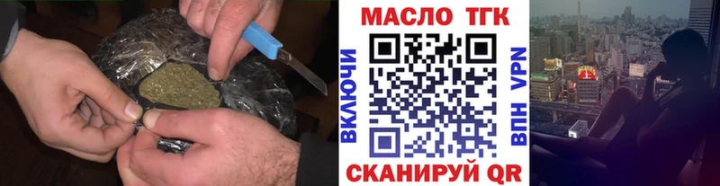 OMG ТОР  площадка состав  Дистиллят ТГК Wax  Мончегорск 